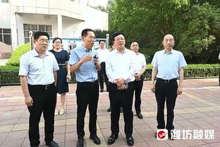 国奥队员谈分组：不管什么队都要全力争胜，毕竟已经来到了这里