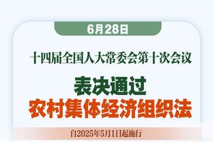 身手全面！库明加7中3贡献11分6板5助 正负值+18