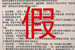 开云手机官网截图3