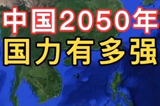 ?高诗岩29+9 沙约克28+6 方硕16+7 山东加时力克北京